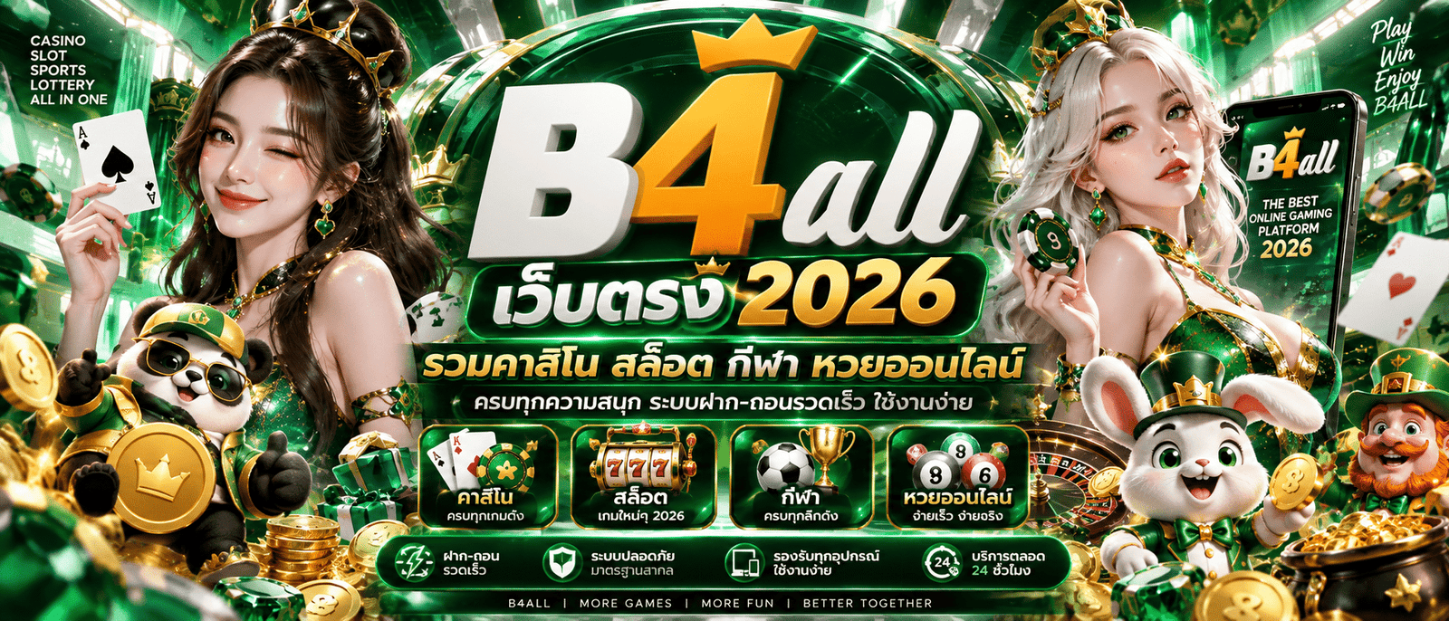B4ALL